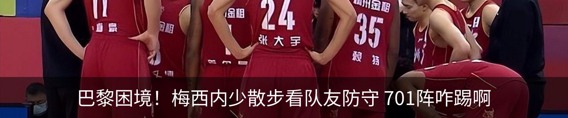 最新动态