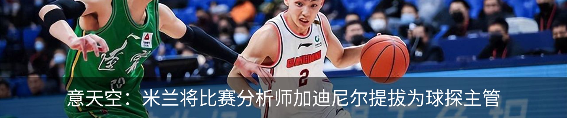 最新动态